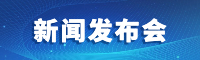政策资讯民生政务融媒体横版banner (1).jpg