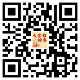 太仓市人民必发365娱乐在线官网_哪个才是365官网_bat365官方登录中文院微博二维码.png